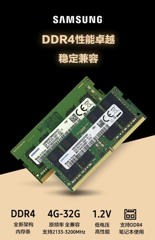 台式内存条8g多少钱，台式8g内存条费用多少？-第2张图片-优品飞百科