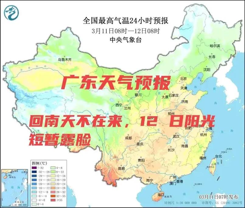 今日广东湛江天气？广东湛江最新天气预报？-第4张图片-优品飞百科