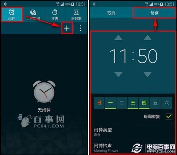 三星s5有4g运行内存的吗，三星s5能用电信4g卡吗-第5张图片-优品飞百科