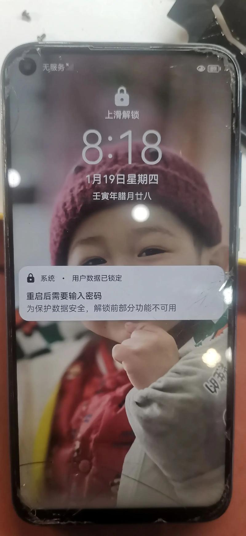 华为g9plus现在还能更新吗？华为g9plus升级emui？-第5张图片-优品飞百科