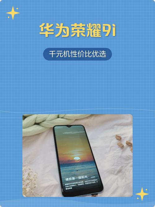 华为荣耀9i卡顿怎么解决？华为荣耀9i很卡怎么办？