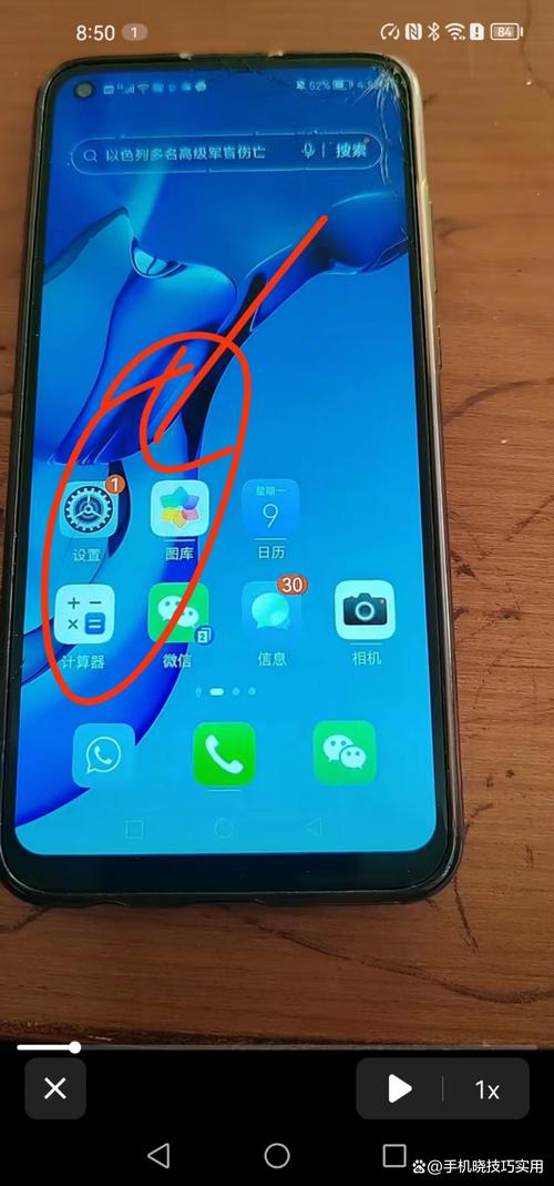 华为荣耀9i卡顿怎么解决？华为荣耀9i很卡怎么办？-第3张图片-优品飞百科
