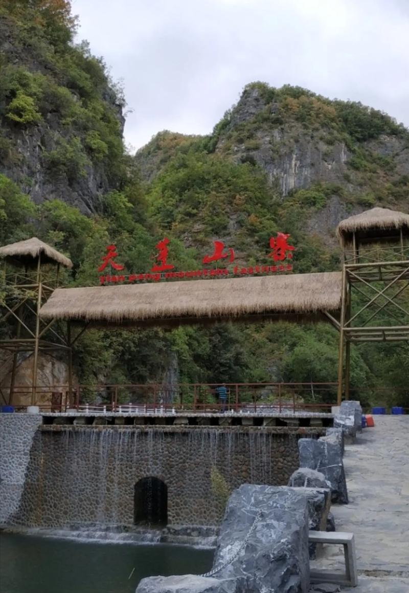 天蓬山寨今日天气,天蓬山寨游玩攻略-第2张图片-优品飞百科 天蓬山寨今日天气,天蓬山寨游玩攻略-第2张图片-优品飞百科