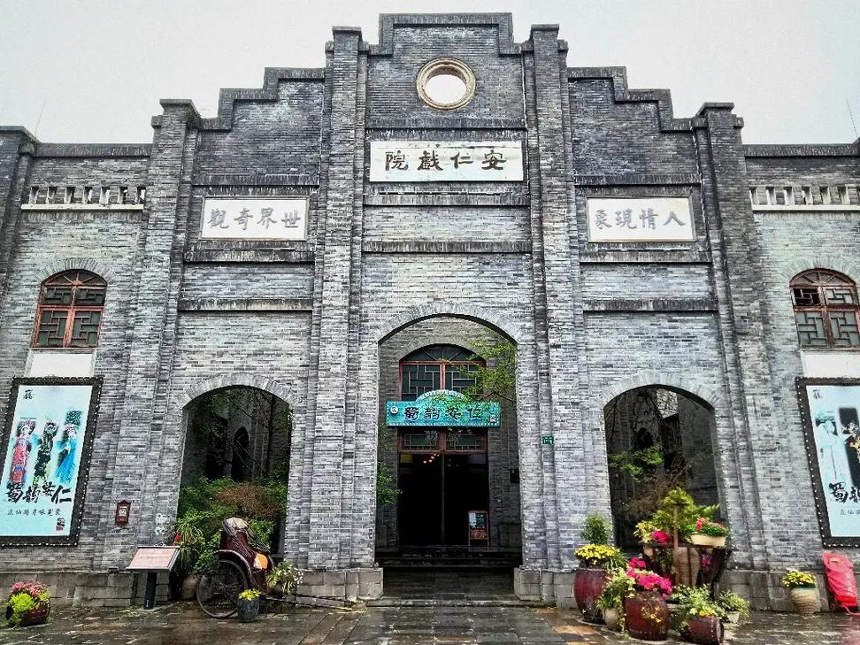 安仁古镇今日天气？安仁古镇今日天气如何？-第2张图片-优品飞百科