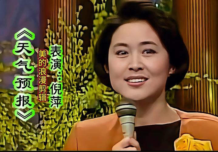 今日天气预报荣成？今日天气预报荣成15天？-第1张图片-优品飞百科