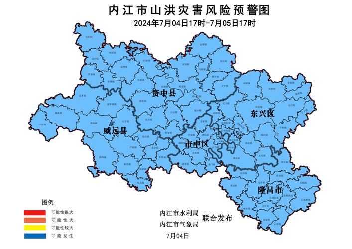 今日新闻内江天气？内江今日天气小时预报？-第2张图片-优品飞百科