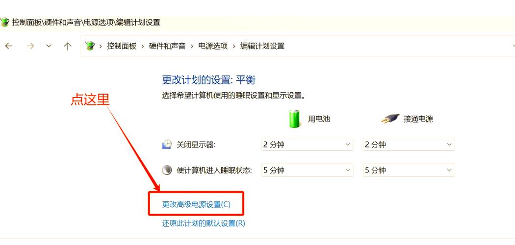 笔记本cpu温度过高自动关机怎么办，笔记本cpu持续高温-第3张图片-优品飞百科
