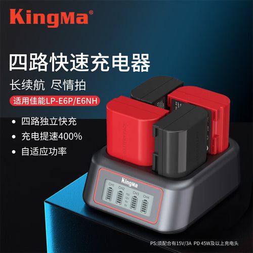 佳能eos7d充电器？佳能7d充电线？-第2张图片-优品飞百科