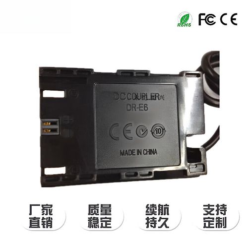 佳能eos7d充电器？佳能7d充电线？-第4张图片-优品飞百科