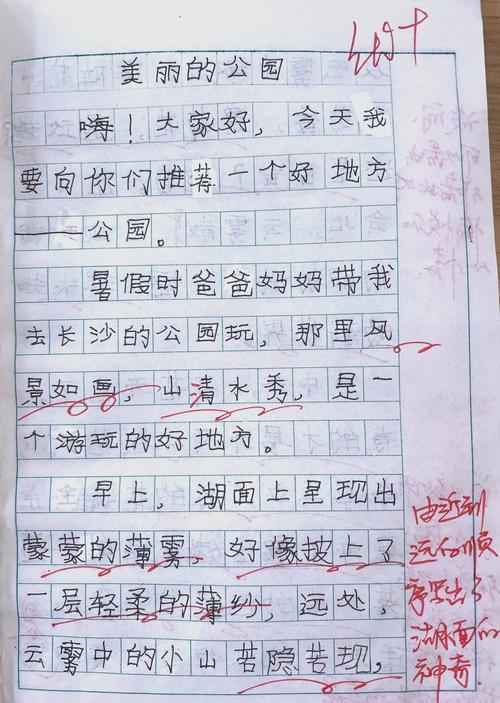 桐乡洲泉今日天气？桐乡洲泉镇地图？-第2张图片-优品飞百科