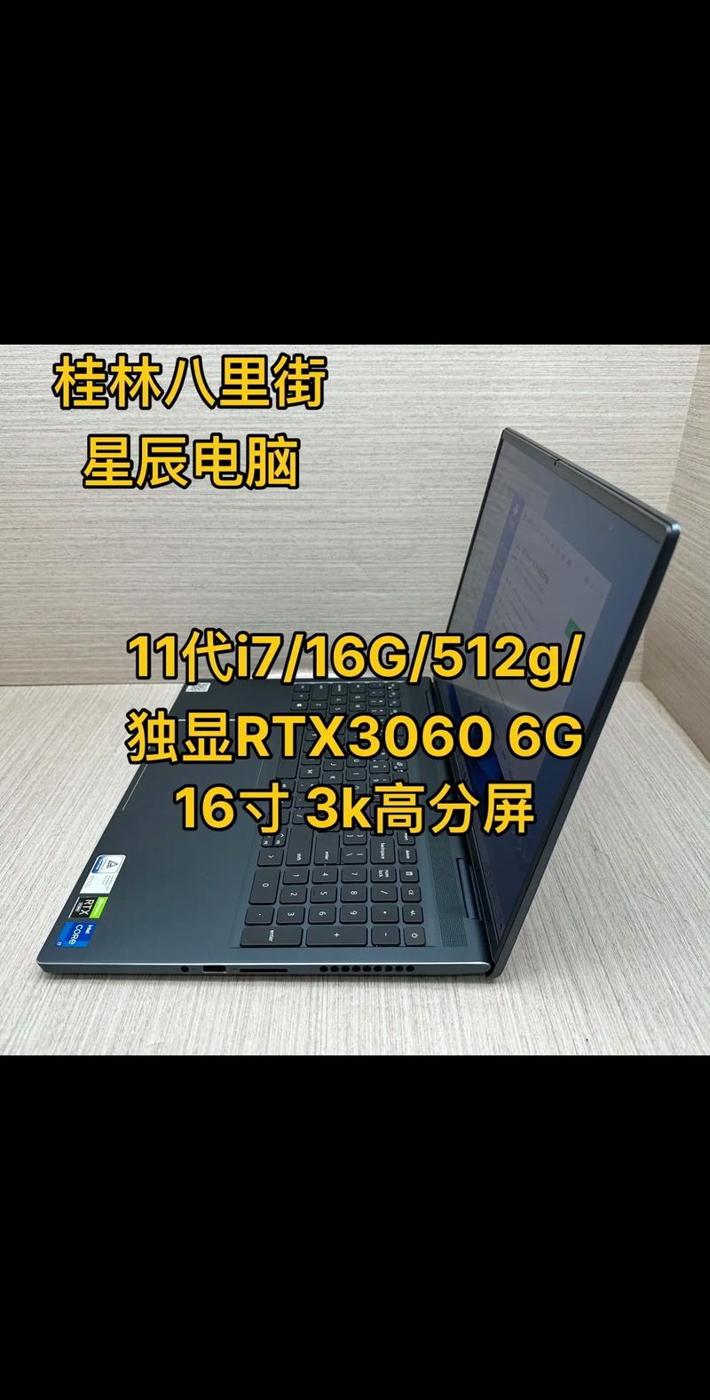 戴尔灵越系列好吗，戴尔灵越系列好吗怎么样-第4张图片-优品飞百科