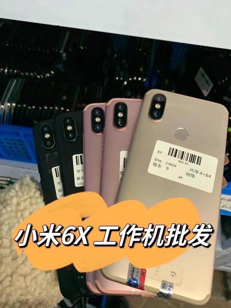 为什么小米6和6x差别那么大？小米6为什么比小米6x贵？-第3张图片-优品飞百科