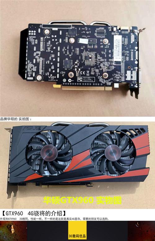 影驰960显卡怎么样，影驰9602g显卡-第2张图片-优品飞百科