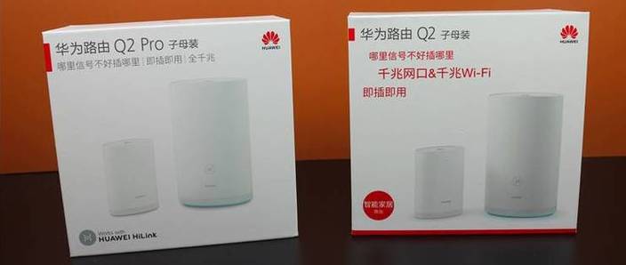 华为路由q2s支持500兆吗？华为路由器q2s支持wifi6吗？-第4张图片-优品飞百科