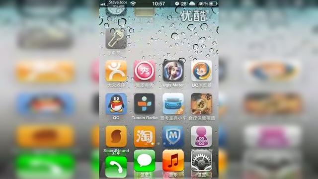 cydia游戏源大全,cydia 游戏?-第2张图片-优品飞百科 cydia游戏源大全,cydia 游戏?-第2张图片-优品飞百科