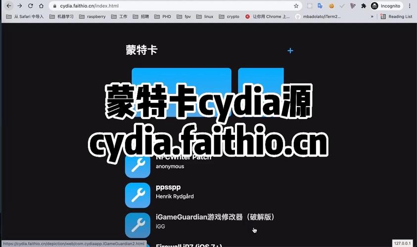 cydia游戏源大全,cydia 游戏?-第3张图片-优品飞百科 cydia游戏源大全,cydia 游戏?-第3张图片-优品飞百科