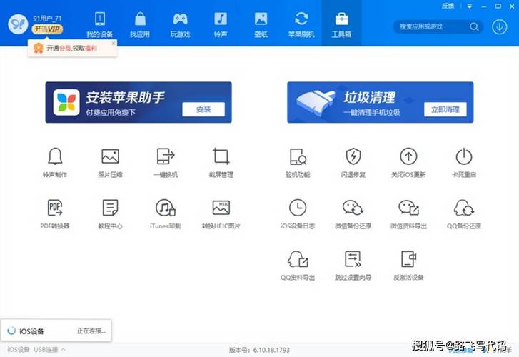 cydia游戏源大全,cydia 游戏?-第4张图片-优品飞百科 cydia游戏源大全,cydia 游戏?-第4张图片-优品飞百科