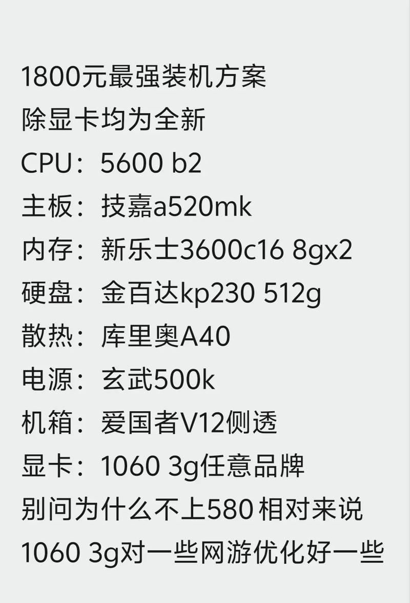 运维笔记本电脑怎么选，运维笔记本电脑怎么选配置？