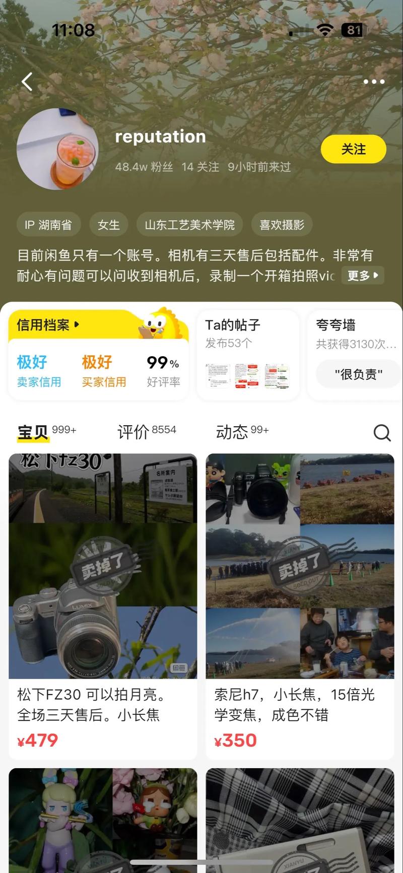 ccd相机哪里有卖，ccd相机品牌推荐？-第5张图片-优品飞百科