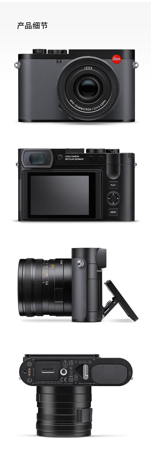 徕卡q3最新消息，徕卡q3最新消息是什么？-第5张图片-优品飞百科