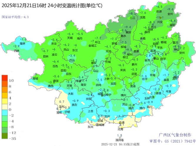 柳州今日天气如何，柳州今日天气预报一周？-第4张图片-优品飞百科