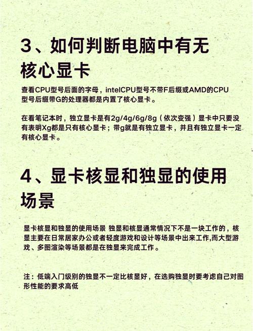 显卡更新有什么好处？显卡更新的好处？-第2张图片-优品飞百科