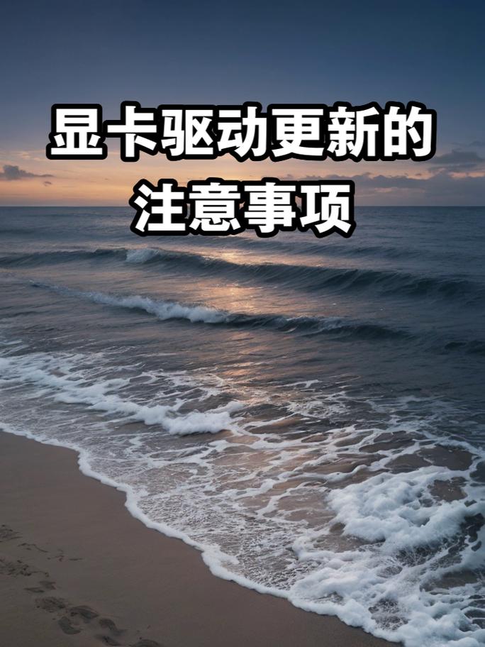 显卡更新有什么好处？显卡更新的好处？-第4张图片-优品飞百科