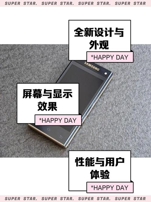 三星大器5怎么样验真假？三星大器5开箱视频？-第1张图片-优品飞百科