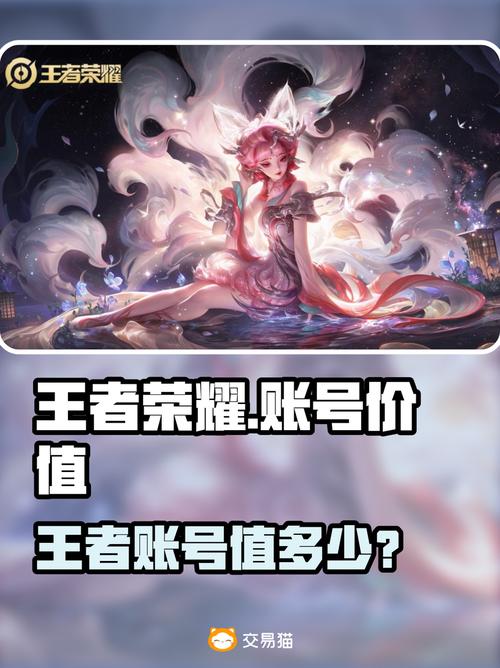 王者荣耀中v8最少要充多少钱，王者荣耀v8至少要充多少钱-第3张图片-优品飞百科