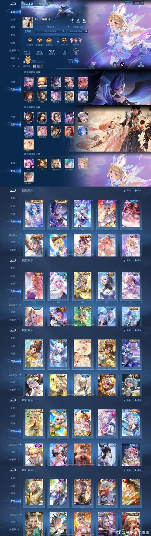 王者荣耀中v8最少要充多少钱，王者荣耀v8至少要充多少钱-第5张图片-优品飞百科