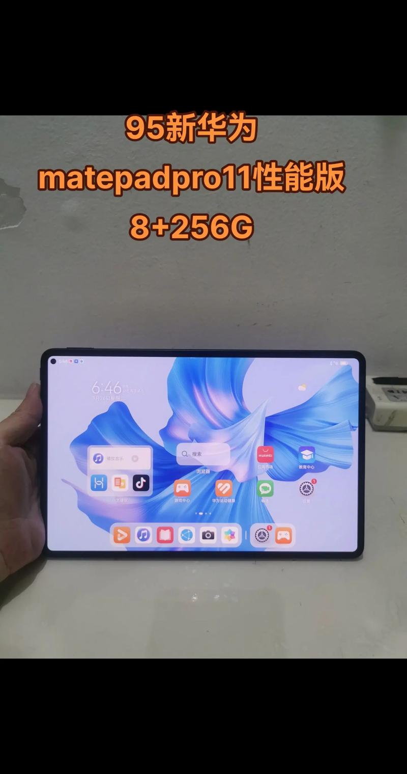 11寸显示屏多大,11寸显示屏长宽是多少-第3张图片-优品飞百科 11寸显示屏多大,11寸显示屏长宽是多少-第3张图片-优品飞百科