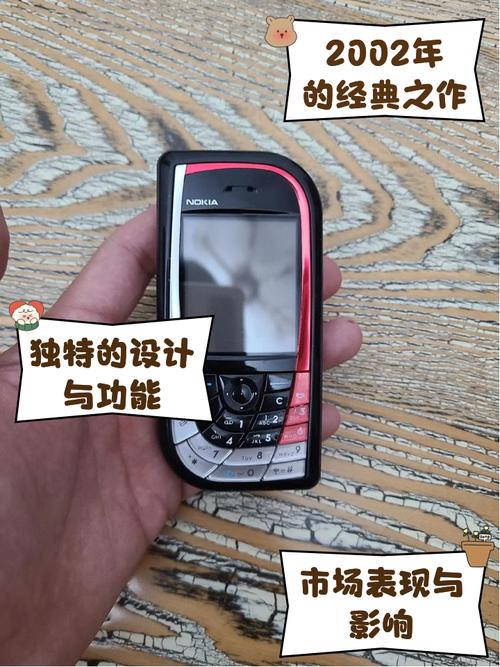 诺基亚6670游戏叫什么,诺基亚6670当时售价-第3张图片-优品飞百科 诺基亚6670游戏叫什么,诺基亚6670当时售价-第3张图片-优品飞百科