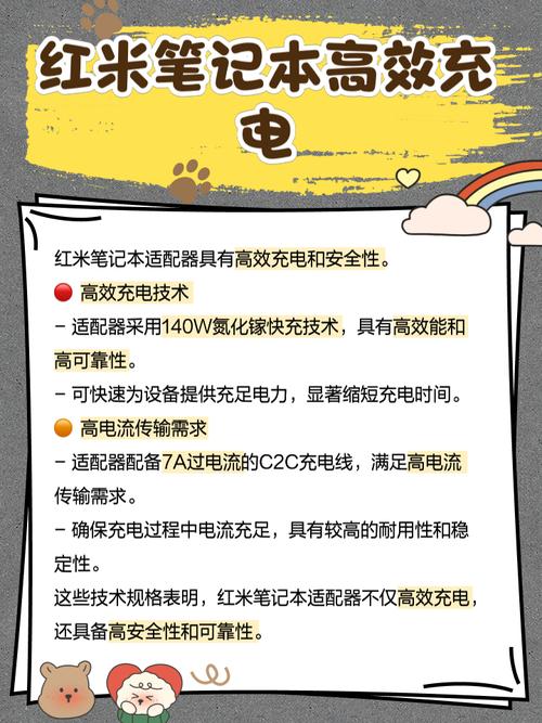 华硕笔记本电脑充电器多少钱，华硕笔记本电脑充电器多少钱一个-第3张图片-优品飞百科