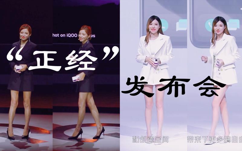 iqoo产品经理为啥换人了？iqoo8产品经理？-第3张图片-优品飞百科