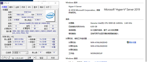 es版cpu有什么缺点？cpu es版靠得住吗？-第4张图片-优品飞百科
