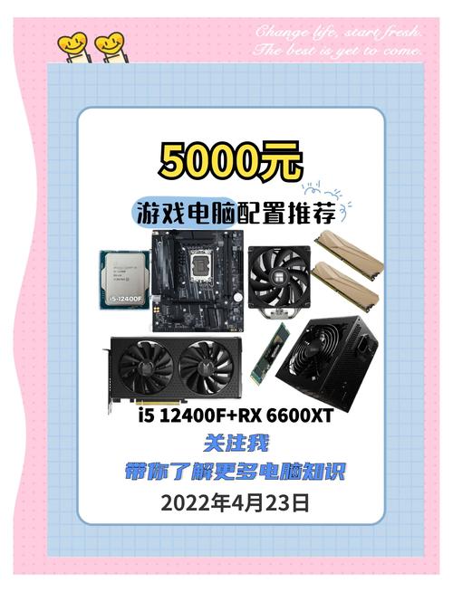 r51500x配什么主板，r51500x配什么内存条-第2张图片-优品飞百科