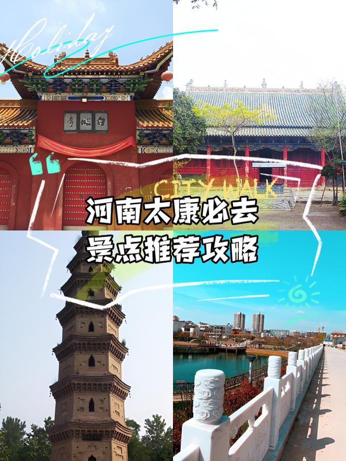 通许今日天气预报，通许今日天气预报查询？-第4张图片-优品飞百科