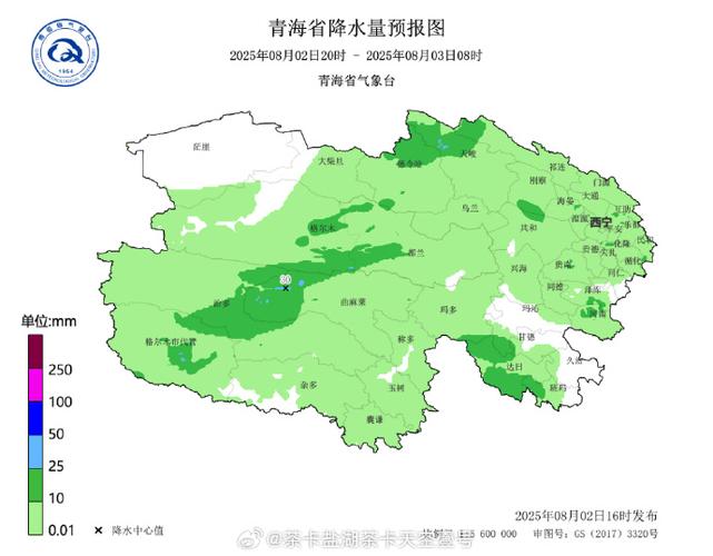 今日化隆天气情况？今日化隆天气情况查询？-第5张图片-优品飞百科
