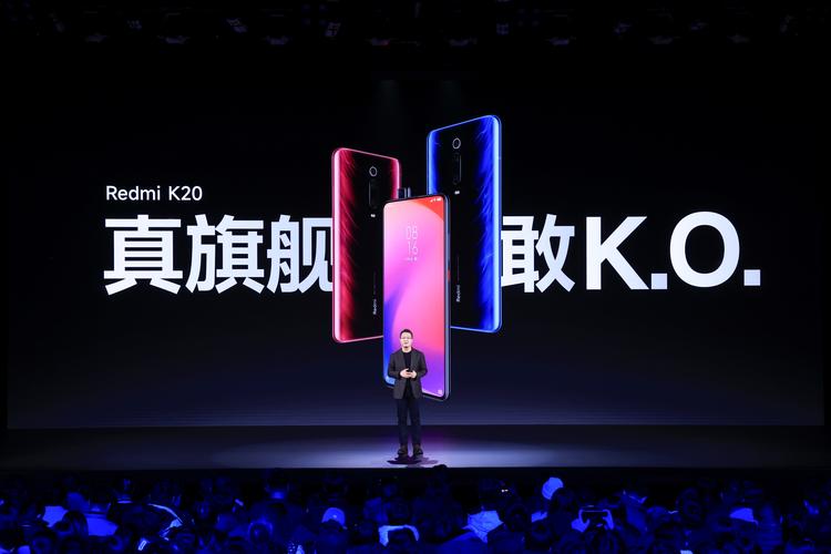 红米k20pro最新消息，红米k20pro报价及图片-第3张图片-优品飞百科