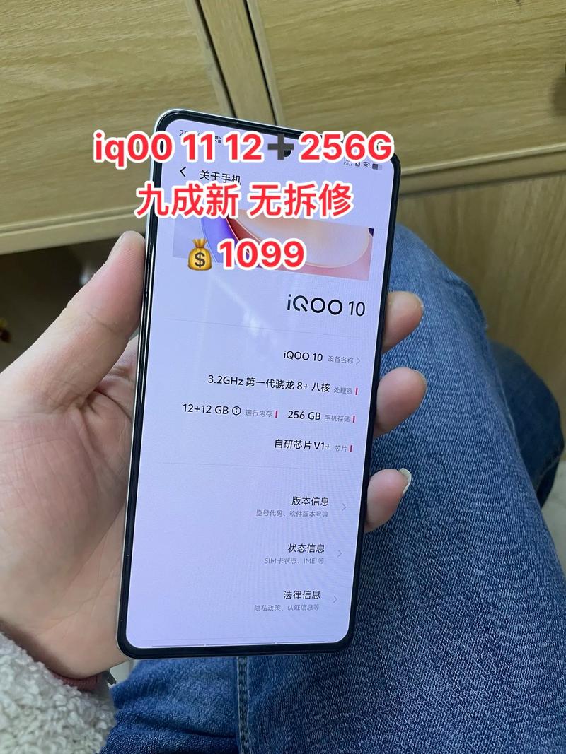 iqoo性能比较好的，iqoo近来比较好的手机？-第3张图片-优品飞百科