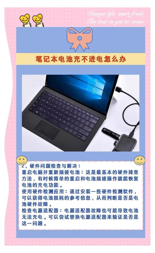 宏基笔记本电池0%充不进电怎么激活，宏基笔记本充电充不进去是什么原因