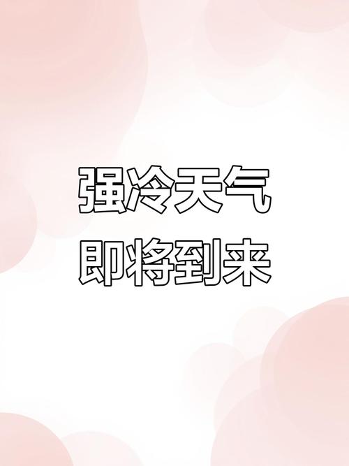 深圳天气今日云量？深圳今日天气预警信号？-第2张图片-优品飞百科