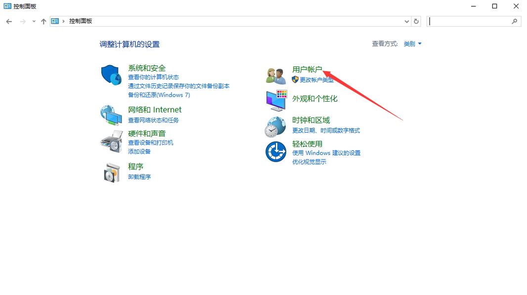 电脑开机密码怎么修改设置，电脑开机如何修改密码？-第2张图片-优品飞百科