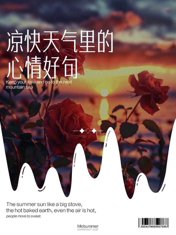 今日的天气好凉呀，唱脸谱四年级下教案-第2张图片-优品飞百科