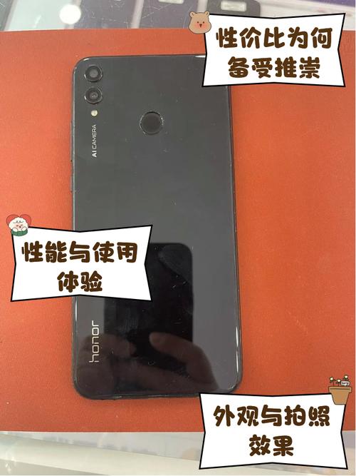 荣耀8x的处理器是什么，荣耀8x的处理器怎么样-第2张图片-优品飞百科