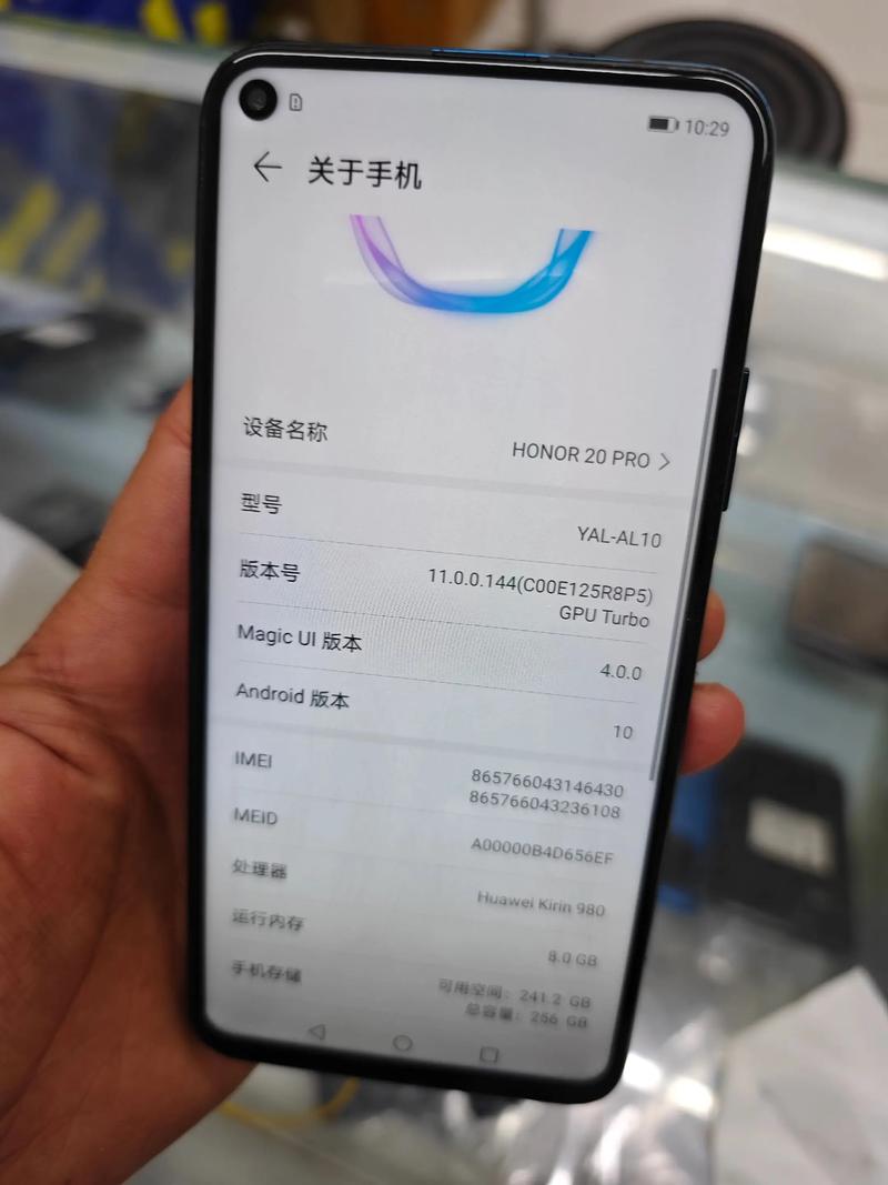 荣耀20什么时候上市时间？荣耀20上市时间是什么时候？-第3张图片-优品飞百科