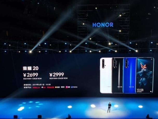 荣耀20什么时候上市时间？荣耀20上市时间是什么时候？-第4张图片-优品飞百科