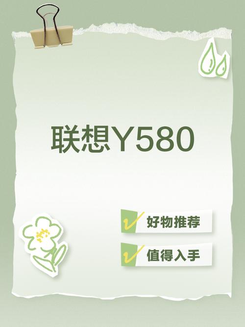 y580最大内存，y510p内存条最大支持多少g？-第4张图片-优品飞百科