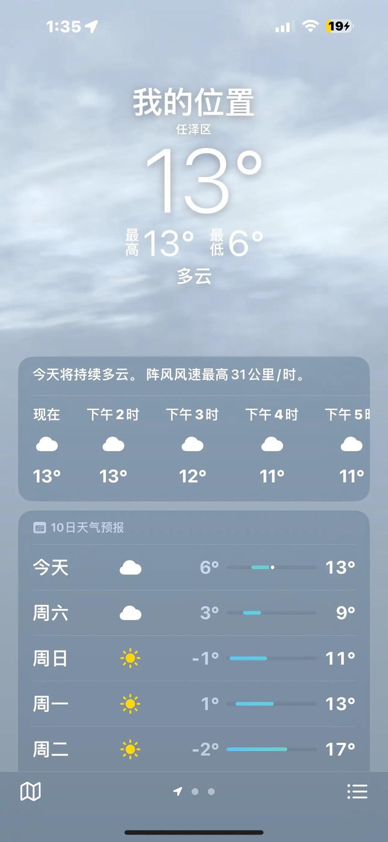 今日广元青川天气，中国四川广元市青川天气-第1张图片-优品飞百科