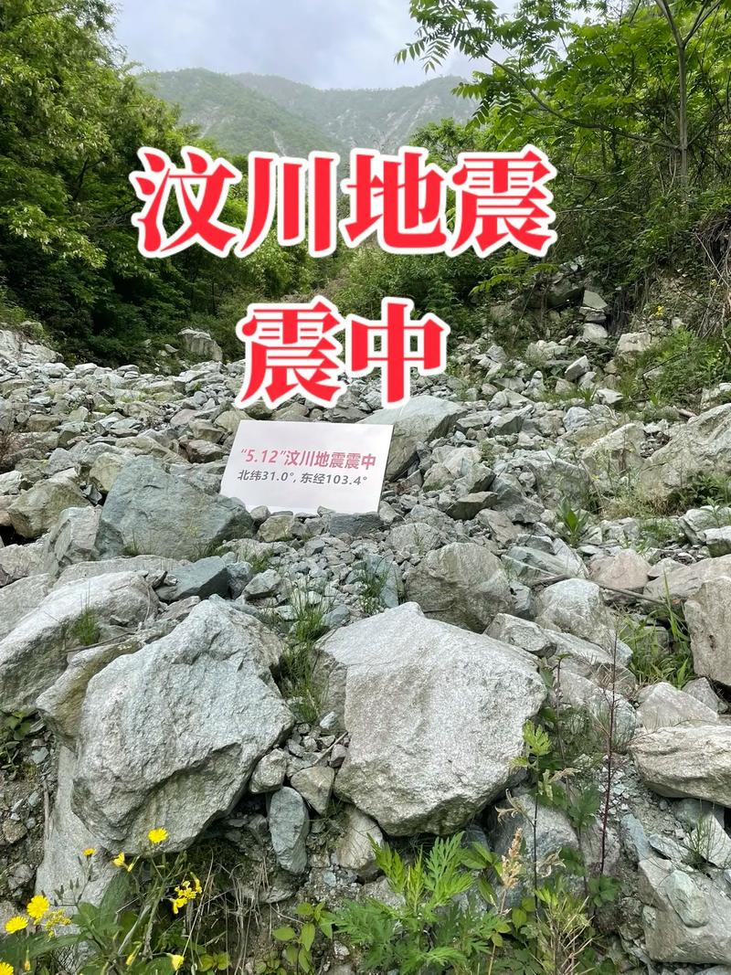 今日广元青川天气，中国四川广元市青川天气-第4张图片-优品飞百科